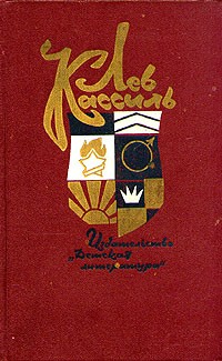 Собрание сочинений в пяти томах. Том 1