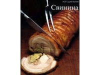Серия "Хорошая кухня" Свинина