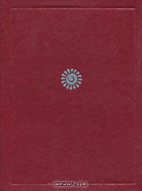 Стихотворения