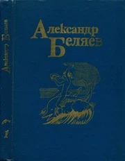 Собрание сочинений в пяти томах. Том 1