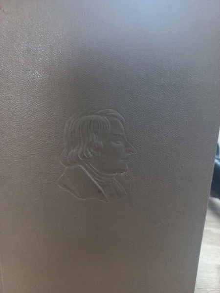 Н. Гоголь. Собрание сочинений в семи томах. Том 4. Драматические произведения (сборник)