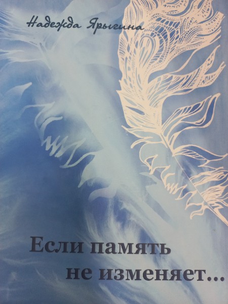 Если память не изменяет...