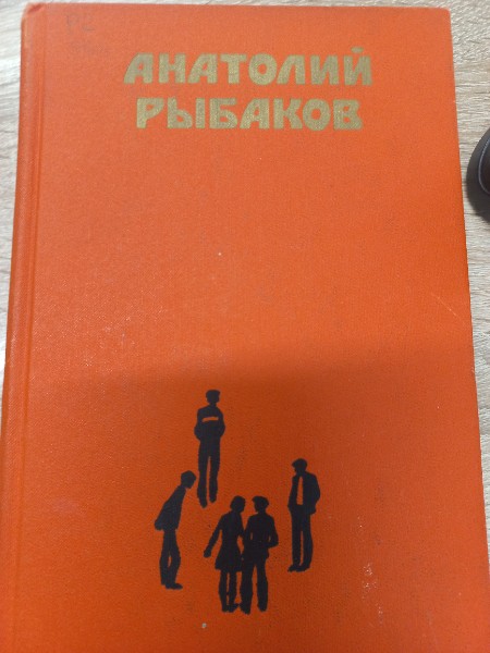 Избранные произведения в 2 томах Приключения Кроша