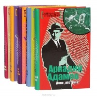 Серия "О преступниках и сыщиках" (комплект из 5 книг) Убийство на скорую руку