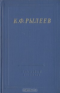 Полное собрание стихотворений