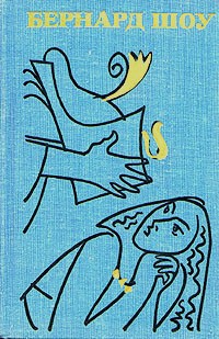 Полное собрание пьес в шести томах. Том 2 (сборник)