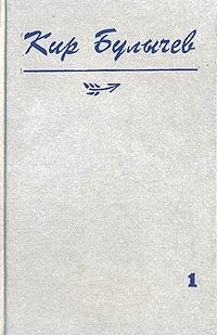 Собрание сочинений. Том I.