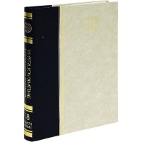 Большая Российская энциклопедия. В 30 томах. Том 28. Пустырник-Румчерод