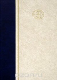 Большая Российская Энциклопедия: В 30 т. Т. 05. Великий книязь - Восходящий узел орбиты