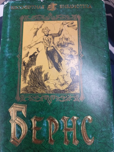 Собрание поэтических произведений