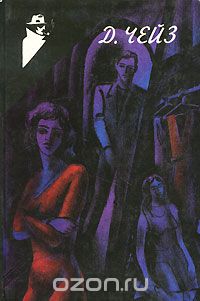 Собрание сочинений в 32 томах. Том 17. Саван для свидетелей. Быть свободным небезопасно (сборник)