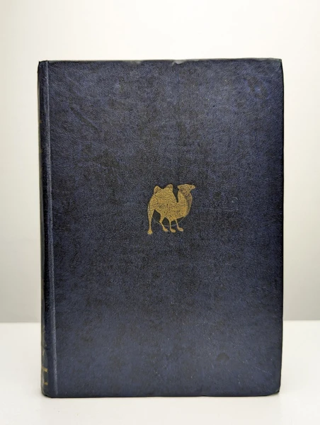 "Соседи по планете. Млекопитающие"