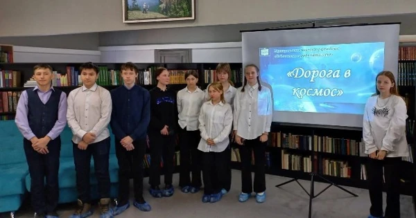 Космоквиз «Дорога в космос»