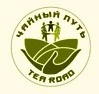 Финалисты IX Международного онлайн фестиваля &quot;На великом чайном пути&quot;