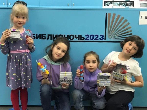 Библионочь-2023