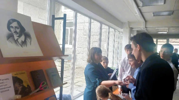 «Неразгаданные тайны Гоголя»