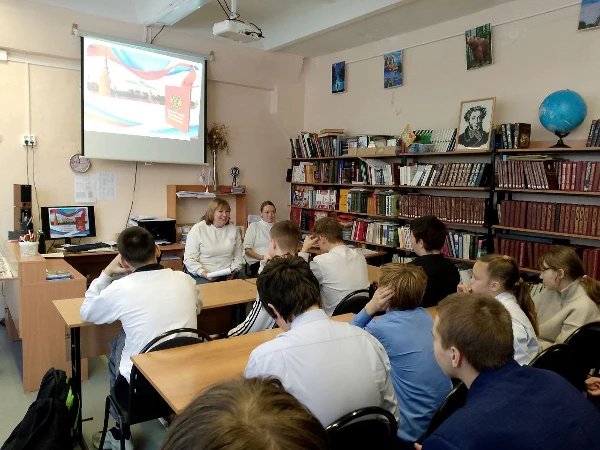 День Конституции в библиотеке