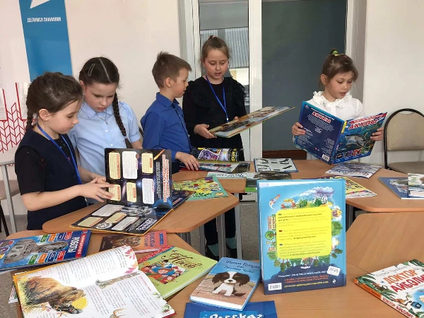 «Человек, любящий читать»