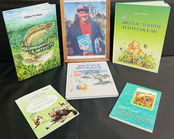 90-летие С. К. Устинова