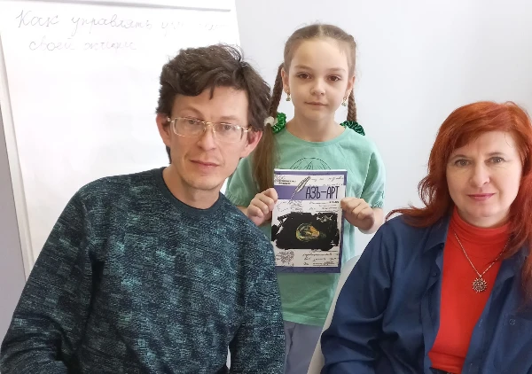 С Азъ-Артом по жизни