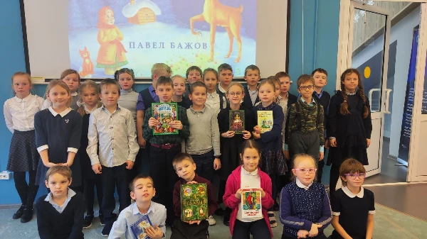 Читаем сказы Бажова