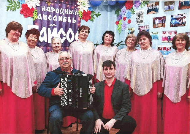 БайСол