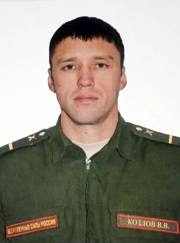 Козлов Вячеслав Владимирович